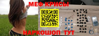 кристаллы Усть-Илимск