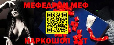 СК Усть-Джегута