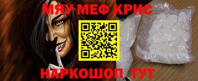 СК Усть-Джегута