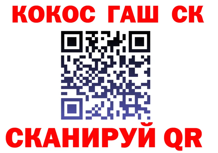 ГАШ гарик маркетплейс площадка блэк спрут Нягань