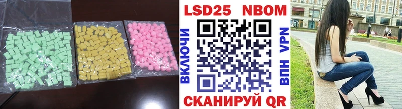 ЛСД экстази кислота  цена   Нягань 