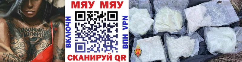 как найти наркотики  Нягань  Мефедрон mephedrone 