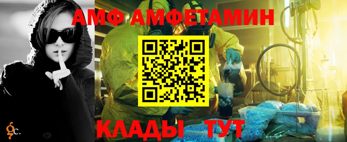Нягань  МЕТАМФЕТАМИН витя  Вход с VPN 