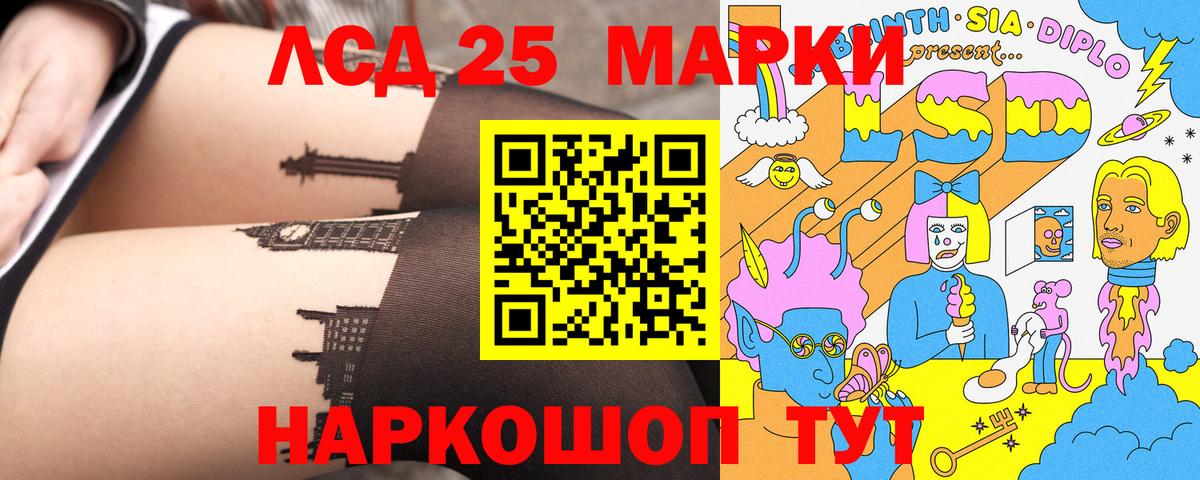 Марки 25I-NBOMe 1,8мг  Марки 25I-NBOMe  Марки 25I-NBOMe 1,8мг  Нягань  Вход с VPN 