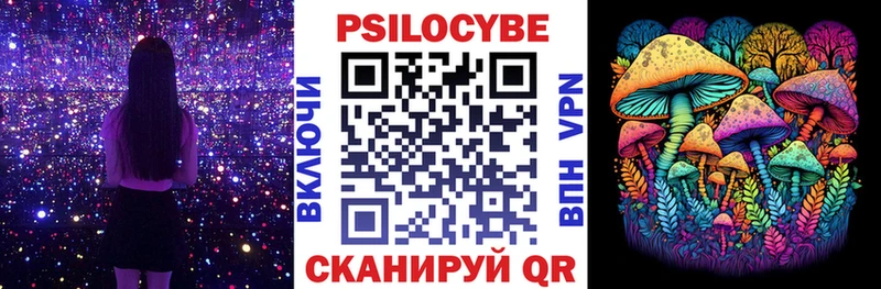 Галлюциногенные грибы Magic Shrooms  Нягань 
