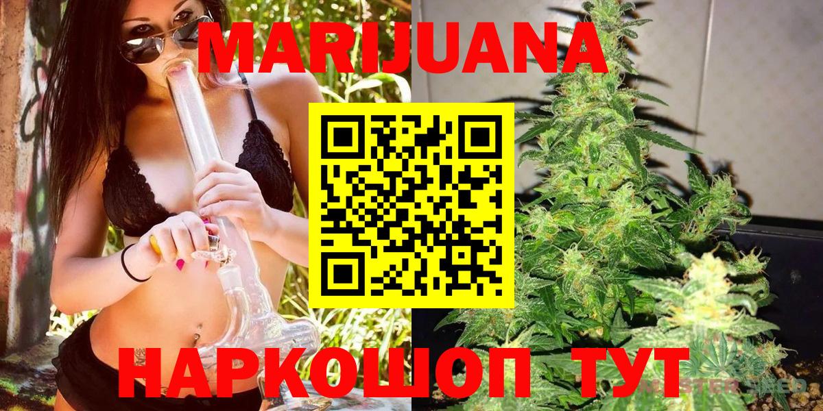 Нягань  Бошки Шишки THC 21%  Вход с VPN  МАРИХУАНА MAZAR  Марихуана план 